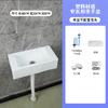 Lavabo de Plástico Estrecho y Largo Mini Lavabo Colgante de Pared Baño de Apartamento Pequeño Balcón Lavabo sin Perforaciones
