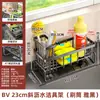 Estante escurridor de trapos Cocina Hogar Fregadero Paño de cocina Esponja Almacenamiento Cesta de drenaje Estante de almacenamiento para grifo de fregadero