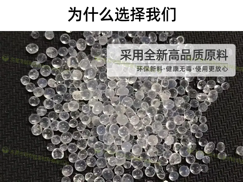 现货服装袋_明利_05