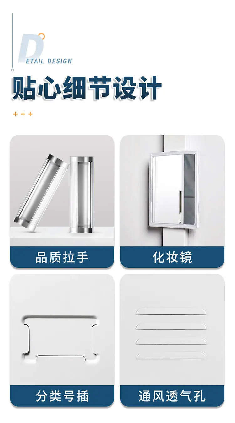 衣柜详情页_08