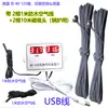 Termómetro para cultivo en invernadero, incubación casera, reptiles, uso interior y exterior, con cable de detección de temperatura extendido U36