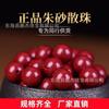 Cuentas de cinabrio de mineral bruto natural cuentas sueltas arena roja arena púrpura cuentas redondas semiacabadas arena imperial con cuentas piedra bruta de cinabrio natural