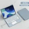 Adecuado para Apple Ipad10 Teclado Bluetooth Mágico Ipad10.2 Teclado Mágico Funda Protectora Desmontable 12.9