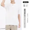 Camisa Polo de Punto de Seda Helada para Hombre con Cuello Henley de Manga Corta de Verano, Estilo Americano Old Money, Hombro Normal, Transfronteriza Europea y Americana
