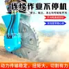Zanjadora de disco para excavadora, máquina zanjadora para pavimento duro, zanjadora de excavadora, zanjadora modificada para excavadora