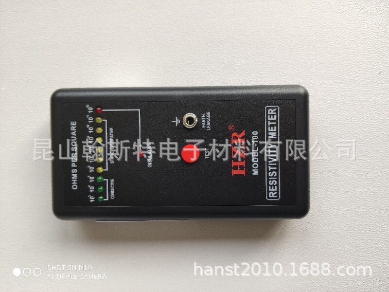 HZR MODEL-100表面电阻测试仪.jpg