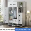 Armario Sencillo Reforzado Fuerte y Duradero Moderno Sencillo para el Hogar Dormitorio a Prueba de Polvo Plegable Armario Gabinete de Almacenamiento Multicapa