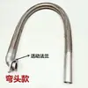 Conector Flexible de Escape para Vehículo Agrícola Manguera Flexible Amortiguadora de Vibraciones Universal Modificado para Tubo de Escape de Dos Cilindros Cuatro Cilindros Triciclo Triciclo