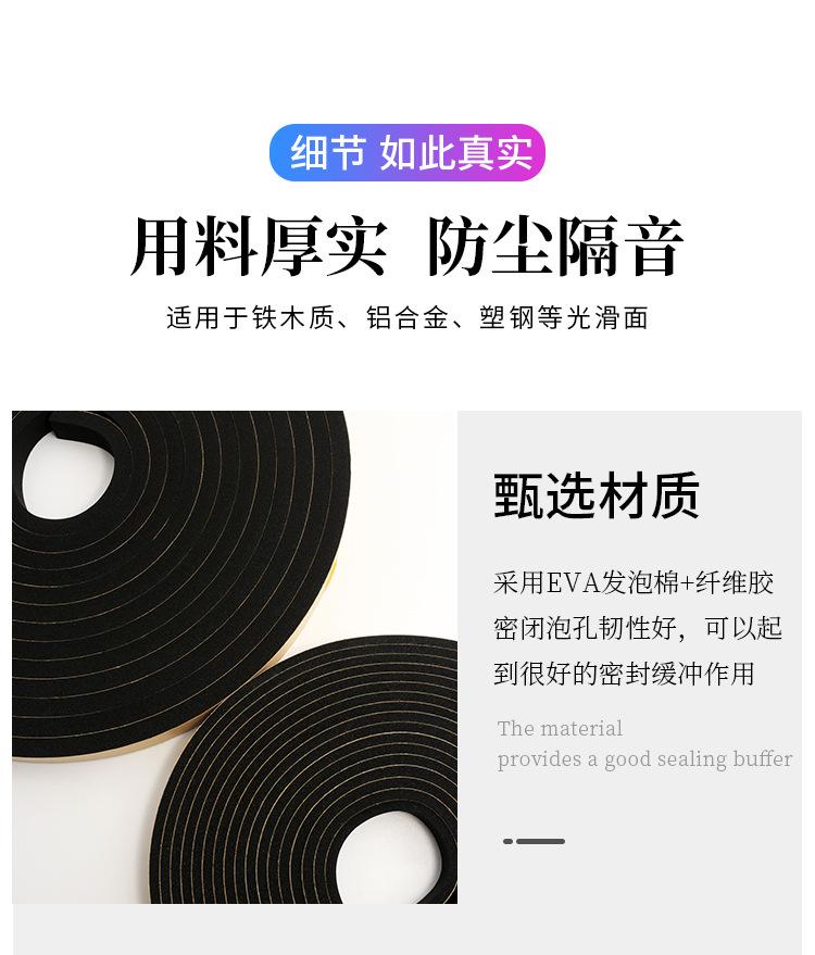 防撞贴条_10.jpg