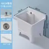 Fregadero de Mopa Cerámico Piscina para Mopa de Balcón Lavabo Grande Cuadrado Largo para Mopa con Drenaje Automático E18