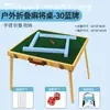 Mesa de Mahjong Exterior Mini para Acampar y Viajar, Mesa de Mahjong Plegable Portátil de Madera Maciza para el Hogar y el Dormitorio, Mahjong con Manivela