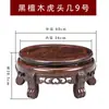 Jarrón de Madera Maciza, Soporte Redondo de Cerámica para Macetas, Adorno de Bonsái, Tetera, Tanque de Agua de Ébano Negro, Bandeja, Base para Manualidades, Soporte