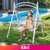 Silla Mecedora para Patio Exterior, Hierro Forjado, Uso Doméstico, Jardín Exterior, Doble Cuna, Hamaca de Ocio, Silla Mecedora de Balcón para Villa