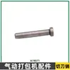 A19/25 Peças da Máquina de Amarração Pneumática Montagem do Cortador Conector da Mangueira Camisa do Cilindro Rotor Corpo do Motor Engrenagem Helicoidal
