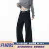 Calças de trabalho retas slim fit para homens, calças pretas versáteis da moda de outono, calças casuais largas e fluidas
