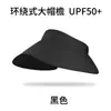 Sombrero de Verano Shumeijia de Ala Ancha Integrado Sin Costuras para Mujer Sombrero Plegable para el Sol Visera Sin Costuras para Ciclismo al Aire Libre
