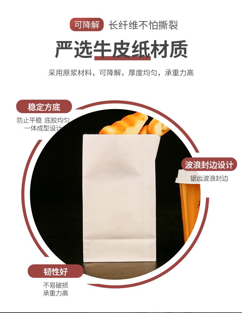 2-方底牛皮纸袋_04.jpg
