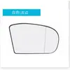 Aplicable a Mercedes-Benz Clase C Clase E W203 W211 01-07 lente de cámara de reversa para automóvil espejo retrovisor autopartes