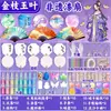 Marcador de Página Grande em Laca com Pintura Drift Leque Redondo Kit de Materiais Completos para Leque de Laca de Pintura DIY Infantil Patrimônio Cultural Imaterial