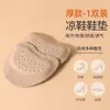 Almohadillas Delanteras para Zapatos de Tacón Alto, Pegatinas Antideslizantes para Sandalias, Almohadillas Antidolor para Pies de Verano, Pegatinas Antideslizantes Absorbentes de Sudor, Almohadillas Mágicas que Previenen la Fatiga del Pie, Plantillas de Media Talla
