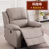 Arte de Uñas, Extensiones de Pestañas, Cuidado de Pies, Sillón Sofá, Baño de Pies, Sillón Eléctrico Reclinable, Sofá Espacio Cama de Primera Clase, Sillón Individual Reclinable