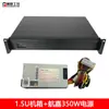 Chasis de Control Industrial 1.5U Rack Placa Base ATX Pequeño Fuente 1U Ranura de Expansión de Altura Completa Servidor de Enrutamiento Suave Horizontal