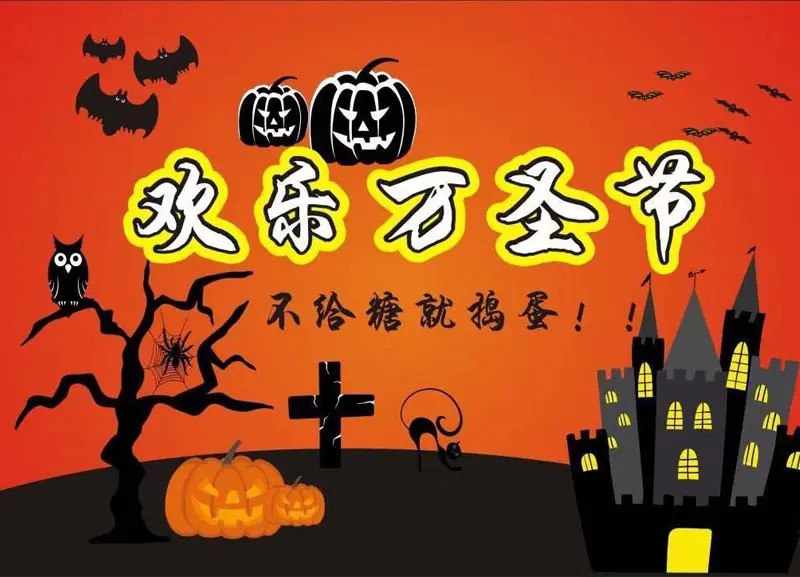 详情图