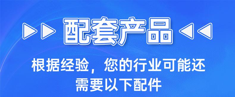 半导体类_01