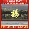 Pintura em painel cerâmico estilo chinês com oito cavalos, mural decorativo para hall de hotel e sala de estar, grande parede de fundo cerâmica, personalizável