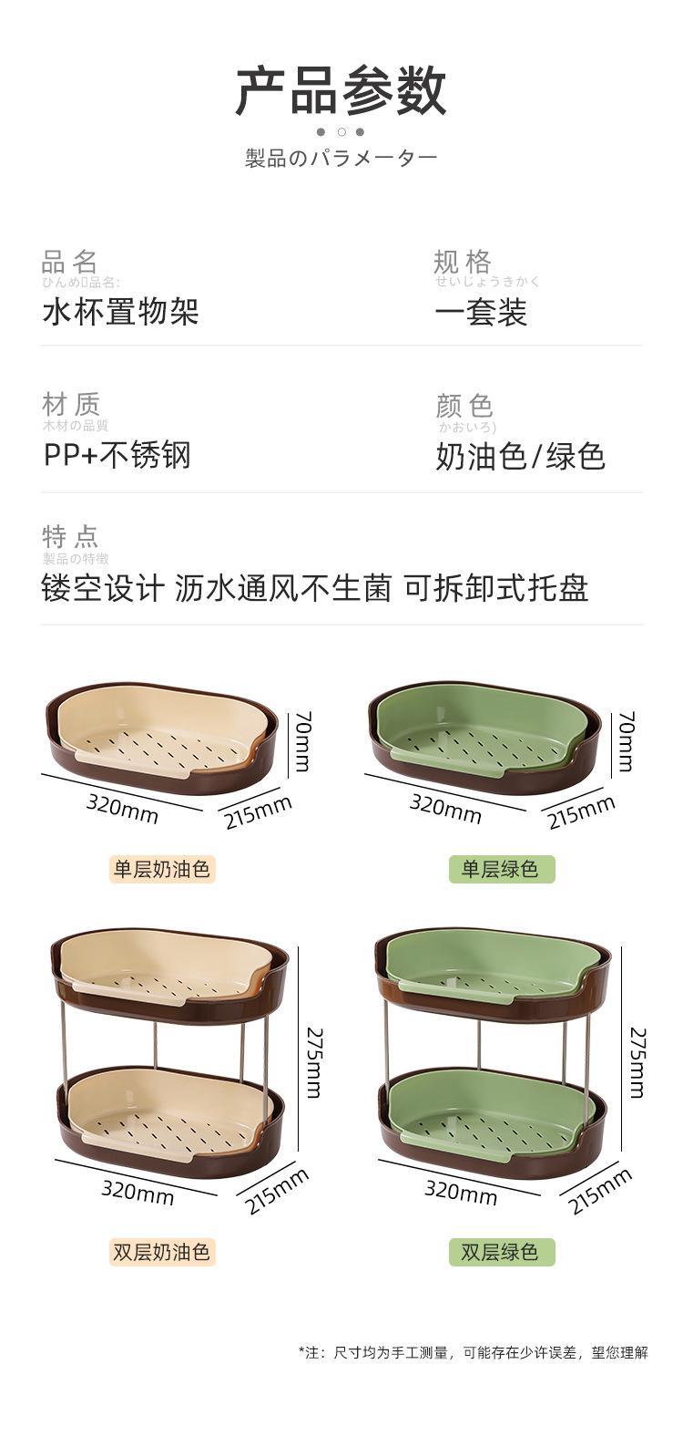 详情页-中文_18.jpg