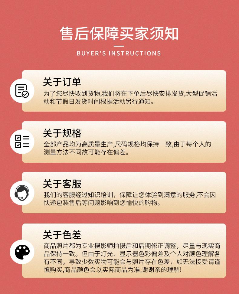 详情_10.jpg