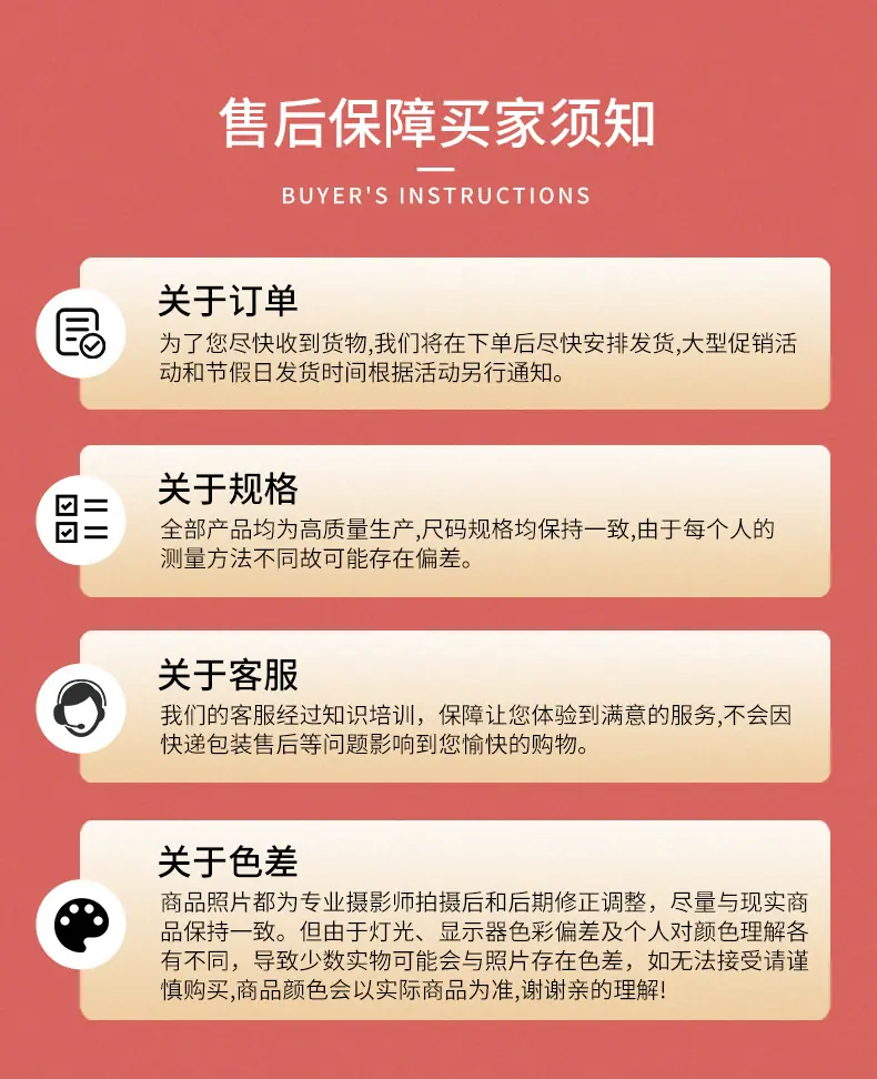 详情_11.jpg