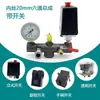 Accesorios para compresor de aire 0.25 bomba de aire 0.36 manómetro de presión de compresor de aire interruptor silenciador elemento filtrante codo de tubería