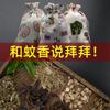 Bolsa Repelente de Mosquitos Sachê de Prevenção de Insetos Sachê de Medicina Herbal Chinesa Sachê de Aromaterapia para Guarda-Roupa e Carro Algodão e Linho Bolsa de Remédios Sachê Anti-Mosquito de Mão Bolsa de Grama