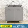 L7 Gabinetes de Cocina de Acero Inoxidable 304 Totalmente Montados Alacenas de Cocina para Alquilar Gabinetes de Cocina Almacenamiento Gabinete para Estufa Doméstica Fregadero Integrado