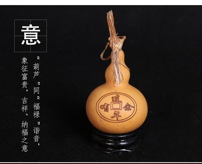 上肚小的手捻葫芦_11.png