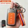Funda para Llave de Toyota Camry Hebilla para Corolla Carcasa para Levin RAV4 Cubierta de Carcasa Metálica de Silicona para Avalon Hebilla