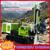 Equipo de Perforación de Muestreo Directo con Empuje sobre Orugas Perforación de Pozos de Agua para Levantamientos Ambientales Equipo de Muestreo de Suelo para Exploración Geológica