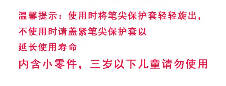 可擦笔芯12.jpg