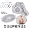 Soporte de pegamento de gota de cristal para fabricantes Adorno de árbol de Navidad de escritorio Decoración Marco de fotos grande de corazón Etiqueta Molde de silicona