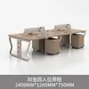 Nova Mesa de Computador Mesa de Escritório Estação de Trabalho para Funcionário Mesa de Escritório Combinada para Várias Pessoas com Divisória de Tela Combinação de Mesa e Cadeira de Escritório