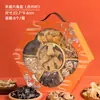 Caja de Regalo de Año Nuevo Caja de Empaque Caja Vacía Ginseng Americano, Morillas, Pepino de Mar, Caja de Regalo Tónico de Champiñones Cinco Piezas para Personas Mayores