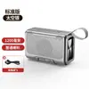 Subwoofer Bluetooth de Áudio Portátil para Carro Coleson Cartão Metal Três Unidades Vibrador Duplo Alto-falante de Volume Grande