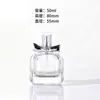 En stock Botella de perfume Botella vacía de vidrio 30ml Botella cuadrada con atomizador y tapa 50ml Botella vacía de vidrio para decantar perfume