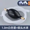 Tubo de drenaje para bandeja de té con bola absorbente mesa de té soporte para té mesa de té juego de té Gongfu manguera de bajante anti-moho accesorios para juego de té