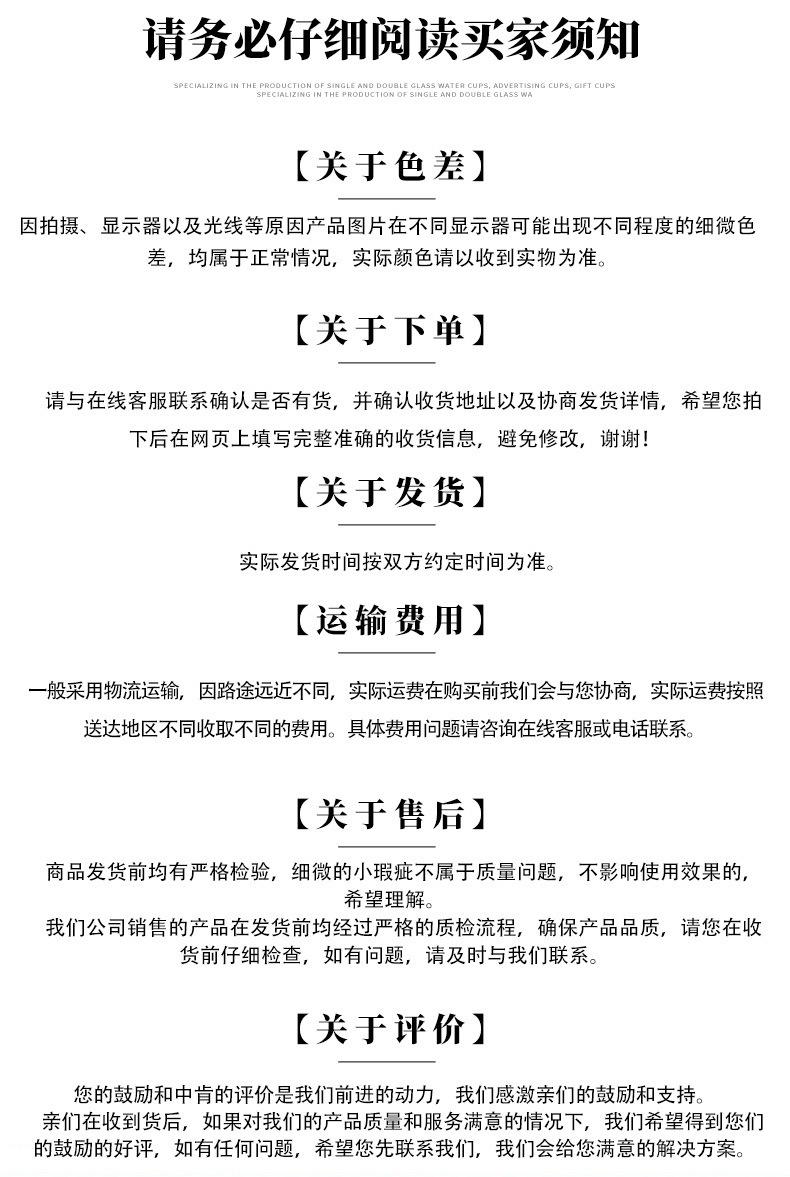 未标题-1_27
