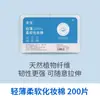Líquido para Compressa Úmida Salina com Ácido Salicílico para Acne Camada Esfoliante Controle de Oleosidade Limpeza Facial Salina