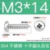 Tornillos Autorroscantes de Cabeza Plana de Acero Inoxidable 304 Gb845/Tornillos Autorroscantes de Cabeza Redonda Pa M1M2M3M4M4.8 Estándar Nacional