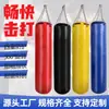 Bolsas de boxeo de PU para Taekwondo y Sanda al por mayor transfronterizas, equipo de fitness de boxeo tipo colgante engrosado para adultos, disponible en varios tamaños