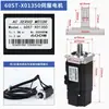 Máquina de Rosqueamento Elétrica Motor de Servo Cabeçote de Rosqueamento Peças Originais Braço Oscilante Americano e Japonês